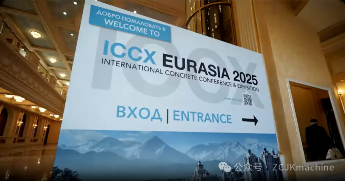 Το ZCJK παρουσιάζει στο ICCX Eurasia 2025 στο Καζακστάν